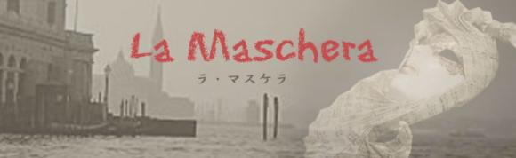 maschera-title